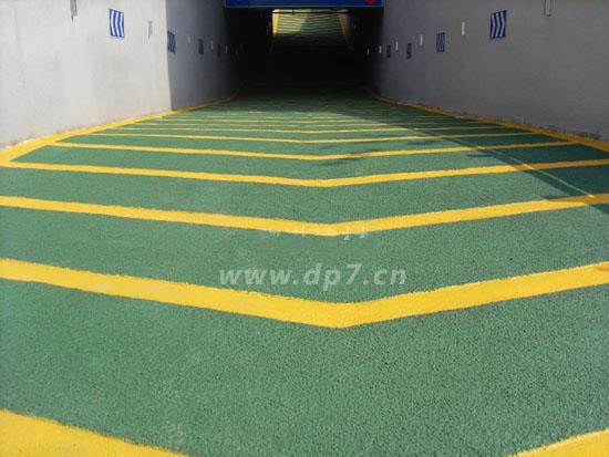 無震動防滑坡道-歐進地坪www.48890.cn